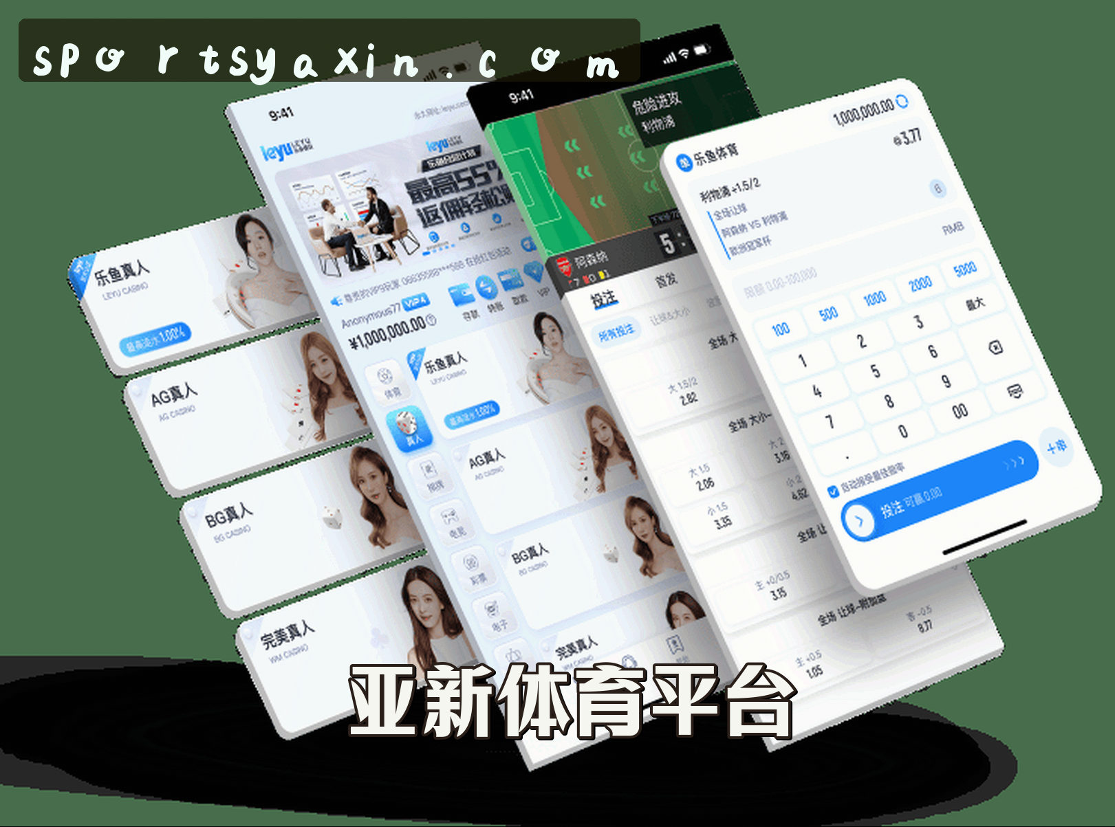 关于亚新体育官网(YX.COM)入口