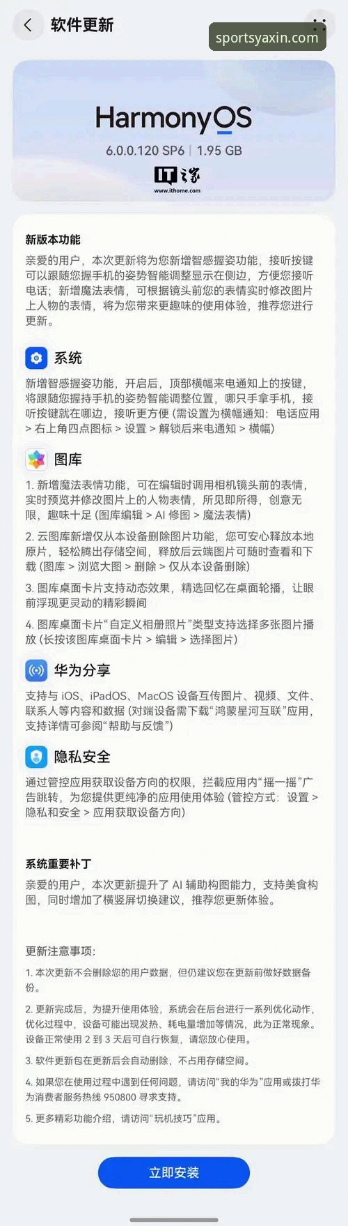 亚新体育安卓版安装失败 亚新体育安卓版安装失败问题解决教程|从排查到安装一步到位