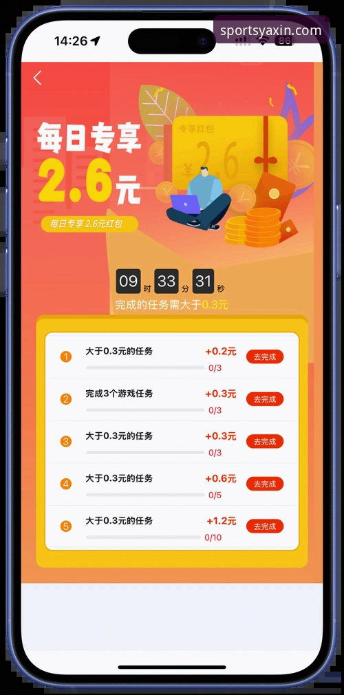 最新亚新体育安卓版 亚新体育安卓版最新动态:新手用户必看的完整下载安装指南