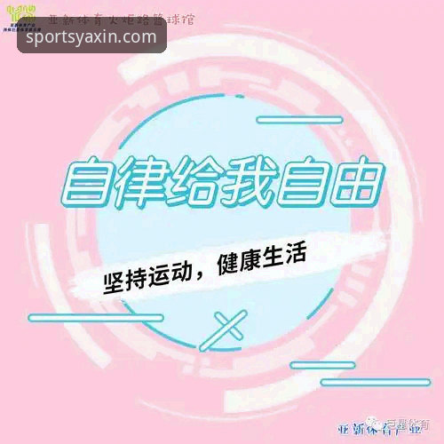 亚新体育官网 亚新体育官网注册 vs yx.com登录入口:新手选择与安全体验全面对比