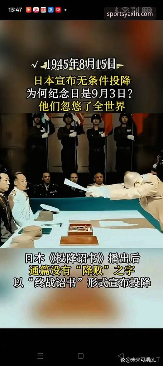 揭秘双红会背后的深层博弈：一场关乎主帅命运与下赛季走向的暗战